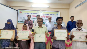 সফল চাষিদের মাঝে পুরস্কার বিতরণ