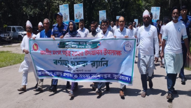 নানা আয়োজনে মৎস্য সপ্তাহ উদযাপন