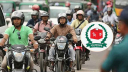 মঙ্গলবার রাত ১২টা থেকে মোটরসাইকেল চলাচল বন্ধ