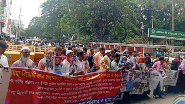 আইন উপদেষ্টার পদত্যাগের দাবিতে বিক্ষোভ