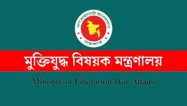 আট শহীদের নাম বাদ দিয়ে জুলাই অভ্যুত্থানের গেজেট প্রকাশ