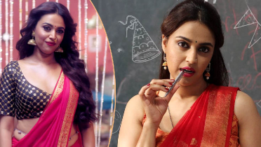 ‘পোশাক এতটাই ছোট ছিল যে, নিজেকে অর্ধনগ্ন মনে হচ্ছিল’ ‘পোশাক এতটাই ছোট ছিল যে, নিজেকে অর্ধনগ্ন মনে হচ্ছিল’