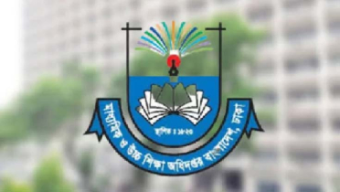 সব শিক্ষাপ্রতিষ্ঠানে মাউশির নতুন নির্দেশনা