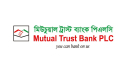 জনবল নিচ্ছে মিউচুয়াল ট্রাস্ট ব্যাংক 
