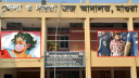 শিশু আছিয়া ধর্ষণ-হত্যা মামলার রায় আজ