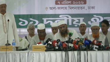 গণভোটের রায় বাস্তবায়নে ১১ দলের নয়া কর্মসূচি গণভোটের রায় বাস্তবায়নে ১১ দলের নয়া কর্মসূচি