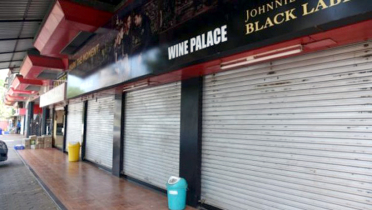 রাজধানীতে যেসব মার্কেট বন্ধ আজ