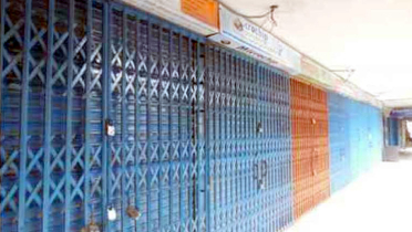 সোমবার রাজধানীর যেসব এলাকায় মার্কেট বন্ধ