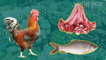 মাছ-মুরগির দাম চড়া, সবজির সরবরাহ কম মাছ-মুরগির দাম চড়া, সবজির সরবরাহ কম
