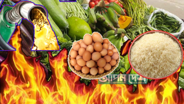 জ্বালানি তেলের বাড়তি দামে পুড়ছে নিত্যপণ্যের বাজার