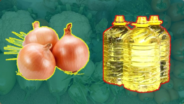 সবজির দাম কিছুটা কমলেও বেড়েছে তেল-পেঁয়াজের ঝাঁজ