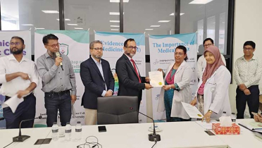 প্রমাণভিত্তিক চিকিৎসা বিদ্যার চর্চায় ব্যয় কমবে