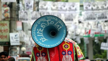 নির্বাচনী প্রচারণা শুরু