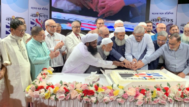 ‘দেশবাসী একটি স্বাধীন-গণতান্ত্রিক বাংলাদেশ চায়’ ‘দেশবাসী একটি স্বাধীন-গণতান্ত্রিক বাংলাদেশ চায়’