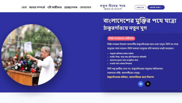 চাঁদাবাজির তথ্য জানতে ওয়েবসাইট চালু মির্জা ফখরুলের