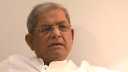 ‌‌‘যারা নির্বাচনে বাধা দেবে তারা নিশ্চিহ্ন যাবে’