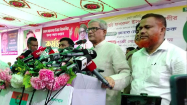 আ.লীগের মতো ভোট কারচুপি করবে না বিএনপি: মির্জা ফখরুল