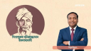 সিংহপুরুষ মনিরুজ্জামান ইসলামাবাদী