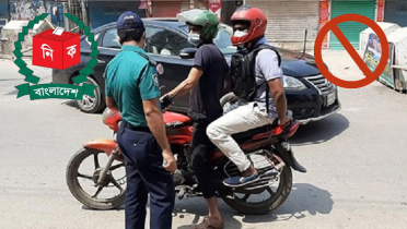 আজও চলবে না মোটরসাইকেল, চলবে যেসব যানবাহন