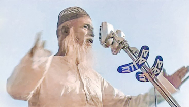 মওলানা ভাসানীর ৪৯তম মৃত্যুবার্ষিকী আজ মওলানা ভাসানীর ৪৯তম মৃত্যুবার্ষিকী আজ