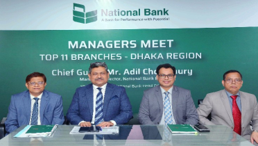 ন্যাশনাল ব্যাংকের ’ম্যানেজার্স মিট’অনুষ্ঠিত