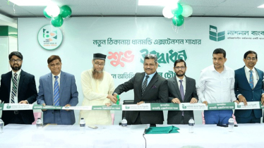 নতুন ঠিকানায় ন্যাশনাল ব্যাংকের ধানমন্ডি এক্সটেনশন শাখা
