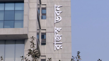 স্বয়ংক্রিয় পদ্ধতিতে অডিটের জন্য এনবিআরের নতুন উদ্যোগ