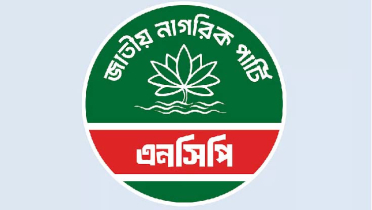 যেসব আসনে নির্বাচন করবে এনসিপি