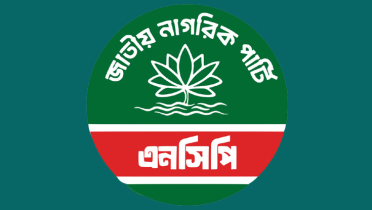 আরও ১৩ নেতা এনসিপি ছাড়লেন