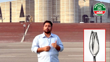 ‘আজ কলি হয়ে আছি, একদিন ফুটবই’ ‘আজ কলি হয়ে আছি, একদিন ফুটবই’