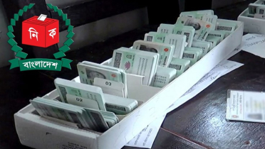 এনআইডি সংশোধন আবেদন নিষ্পত্তি হবে ৪৫ দিনে