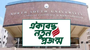 নর্থ সাউথে কুরআন অবমাননা: শাস্তির দাবি ’ঐক্যবদ্ধ নতুন প্রজন্ম’র