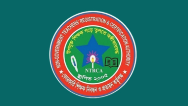 এক অর্থবছরে যত শিক্ষক নিয়োগ দেয়া হবে