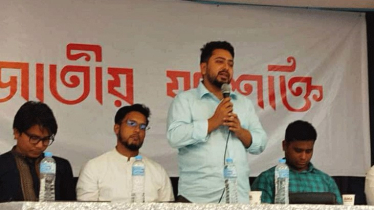 ‘জুলাই ঘোষণাপত্র বাস্তবায়নের পথে যেকোনো বাধা মোকাবিলা করব’