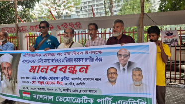 ‘ভারতীয় পানি আগ্রাসনের বিরুদ্ধে ঐক্যবদ্ধ আন্দোলনের বিকল্প নেই’