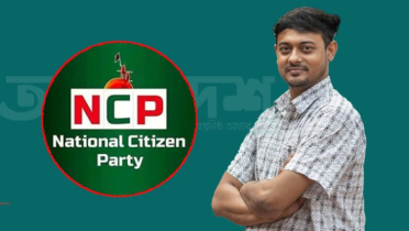 নাসীরুদ্দীন পাটওয়ারীর পদত্যাগের খবর ভিত্তিহীন: এনসিপি