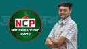 নাসীরুদ্দীন পাটওয়ারীর পদত্যাগের খবর ভিত্তিহীন: এনসিপি