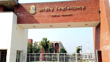 ফের পেছাল জাতীয় বিশ্ববিদ্যালয়ের ভর্তি পরীক্ষা