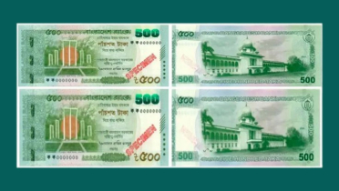বাজারে ৫০০ টাকার নতুন নোট, আসল-নকল চিনবেন যেভাবে বাজারে ৫০০ টাকার নতুন নোট, আসল-নকল চিনবেন যেভাবে