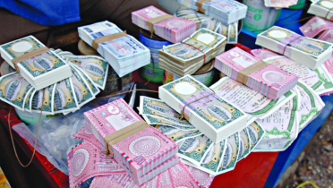 ঈদে আসছে ছবি বিহীন নতুন টাকা