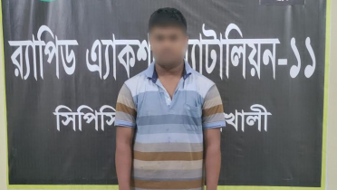 প্রবাসীর স্ত্রীকে ধর্ষণের ভিডিও দিয়ে ব্ল্যাকমেইল, গ্রেফতার ১