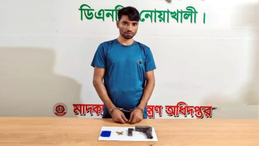 পিস্তল-গুলিসহ মাদক কারবারি গ্রেফতার