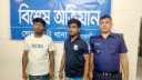 বাসযাত্রীকে মারধরের ঘটনায় গ্রেফতার ২