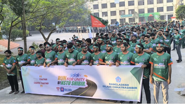নোবিপ্রবিতে ‘রান ফর ইউনিটি’ ম্যারাথন নোবিপ্রবিতে ‘রান ফর ইউনিটি’ ম্যারাথন