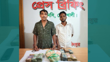 ১১ হাজার ইয়াবাসহ দুই কারবারি গ্রেফতার