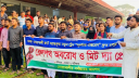  ’সুবর্ণচর এক্সপ্রেস’ চালুর দাবিতে রেলপথ অবরোধ