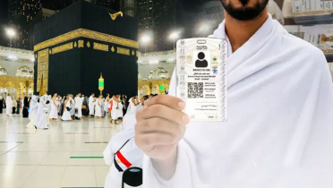 নুসুক কার্ড নিয়ে নতুন নির্দেশনা