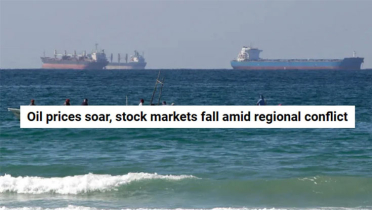 বেড়েছে তেলের দাম, শেয়ারে ধস বেড়েছে তেলের দাম, শেয়ারে ধস