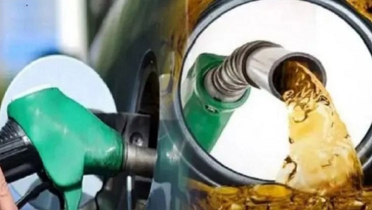 বাড়ল জ্বালানি তেলের দাম বাড়ল জ্বালানি তেলের দাম