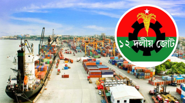 ‘চট্টগ্রাম বন্দর নিয়ে ষড়যন্ত্র থেকে সরে আসুন’ 